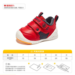 【断码福利款】巴布豆童鞋加绒保暖婴幼步前鞋舒适软底宝宝学步鞋