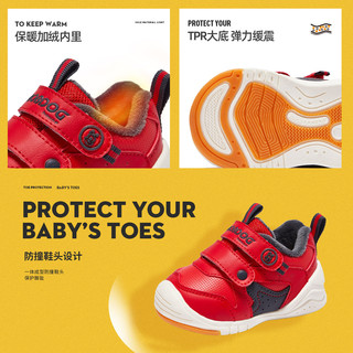 【断码福利款】巴布豆童鞋加绒保暖婴幼步前鞋舒适软底宝宝学步鞋