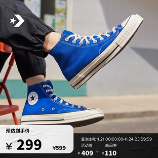 CONVERSE 匡威 Chuck Taylor All Star 1970s Hi 中性运动帆布鞋 168509C 宝石蓝 39.5