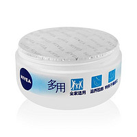 NIVEA 妮维雅 护肤霜男女补水保湿 身体滋润柔美润肤霜100ml