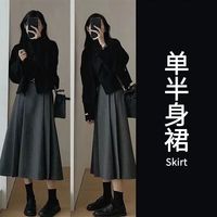 BTTKDL 秋冬季2023新款半身连衣裙 灰色裙子