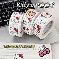 K100 手账贴纸hellokitty凯特猫卷卷贴 500贴