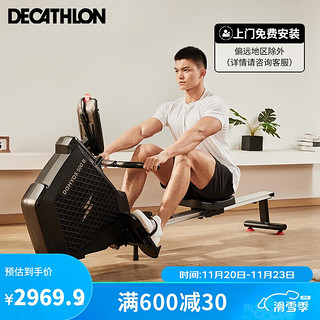 DECATHLON 迪卡侬 划船机家用健身有氧运动静音小型折叠磁控自发电FR500- 4169379