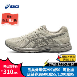 ASICS 亚瑟士 男鞋透气舒适运动鞋缓震回弹跑鞋GEL-CONTEND 4 T8D4Q-021 米色 39