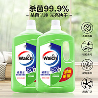 Walch 威露士 地板家居多用途消毒液1.25L*2瓶家用消毒水  2倍去污 杀菌99.9%