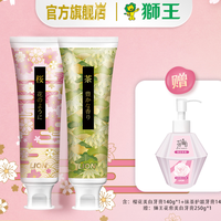 LION 狮王 花语白和风美白牙膏去黄含氟清新学生樱花抹茶 140g