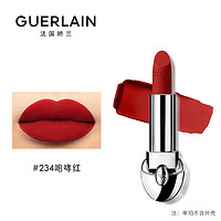 GUERLAIN 娇兰 臻彩宝石丝绒唇膏 #234咆哮红