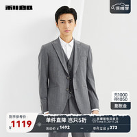 利郎西服三件套男戗驳领西服套装2024春季新郎结婚西装 浅灰(23CXF051SA) 165