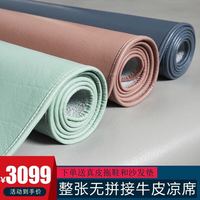 金山峡 整张无拼接牛皮席1.8m头层水牛皮凉席