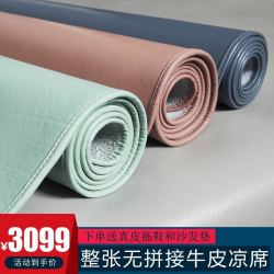 JIN SHAN XIA 金山峡 整张无拼接牛皮席1.8m头层水牛皮凉席