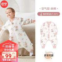 OUYUN 欧孕 宝宝恒温睡袋
