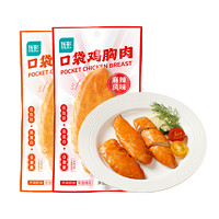 ishape 优形 鸡胸肉  奥尔良风味40g*10袋