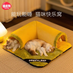 hipidog 嬉皮狗 冬季保暖猫窝 50*50*40cm