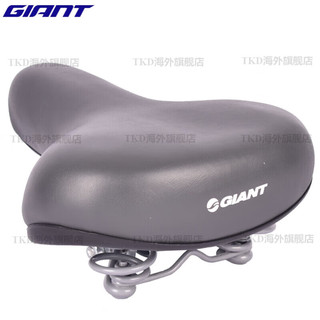 捷安特（GIANT）坐垫自行车加厚柔软鞍座山地车公路车硅胶座垫 零配件 捷安特凹槽黑灰色【阻尼款】