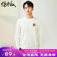 佐丹奴联名t恤男秋冬纯棉男生国潮风印花长袖打底衫91093338 22白色 L