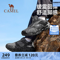 CAMEL 骆驼 男鞋户外运动鞋男休闲老爹鞋耐磨防滑徒步登山鞋
