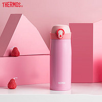 膳魔师（THERMOS） 高真空316不锈钢保温杯400ml轻便糖果色弹盖水杯TCME-400S车载 粉红色PK