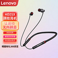 ThinkPad 思考本 联想Lenovo HE05X 原装蓝牙耳机颈挂磁吸式挂脖无线运动跑步头戴入耳式