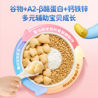 小鹿蓝蓝 宝宝磨牙饼干送1岁辅食食谱