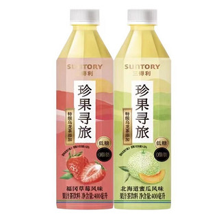 SUNTORY 三得利 珍果寻旅低糖草莓风味饮料400ml*15