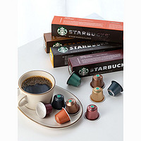 STARBUCKS 星巴克 Nespresso original咖啡胶囊 10粒/条*5条