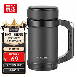 富光 Fuguang 富光 WFZ1060-500B 保温杯 500ml 黑色