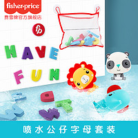 Fisher-Price 儿童发条小船 婴幼儿洗澡亲子互动戏水沐浴玩具男女孩礼物熊猫GMBT003B