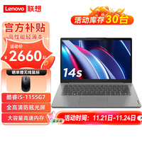 Lenovo/联想 高性能 轻薄笔记本电脑 1920*1080dpi(全高清) 集成显卡 AMD R5 黑色 8GB