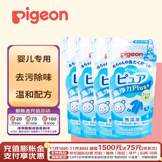 Pigeon 贝亲 儿童强力去污洗衣液新生儿婴儿衣物清洗剂袋装500ml*4袋