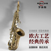 卡洛兰（karlorly）萨克斯E1006裸铜小高音降b调罗林斯小弯管萨克斯管乐器专业演奏款 E1006小高音