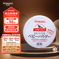 waKODO 和光堂 桃叶精华系列 婴儿爽身粉 140g