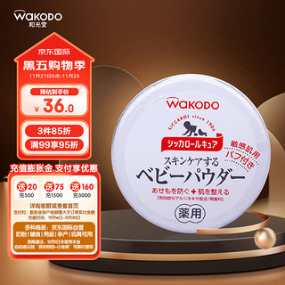 waKODO 和光堂 桃叶精华系列 婴儿爽身粉 140g