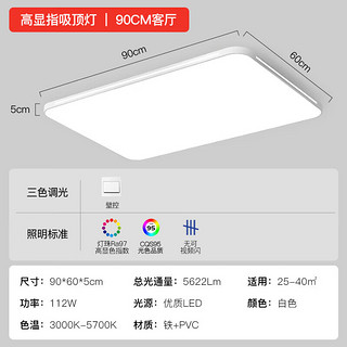 AUX 奥克斯 照明吸顶灯led卧室灯具客厅灯饰书房餐厅灯薄款现代简约吸顶灯