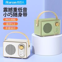 Halfsun 影巨人 SM9复古蓝牙音箱低音炮迷你小音响无线高音质超重高端家用