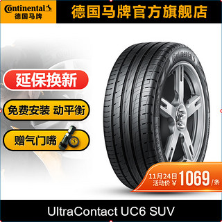 Continental 马牌 UltraContact UC6 SUV 汽车轮胎 SUV&越野型 235/55R19 105V XL