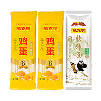 【淘金币】陈克明鸡蛋龙须面条150g*2包+华夏软弹月牙面100g*1包