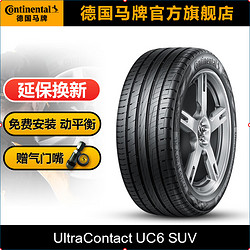 Continental 马牌 UC6 SUV 轿车轮胎 SUV&越野型 265/50R19 110Y