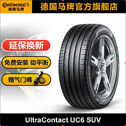 Continental 马牌 UC6 SUV 轿车轮胎 SUV&越野型 255/45R19 100V