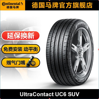 Continental 马牌 UC6 SUV 轿车轮胎 SUV&越野型 255/45R19 100V