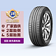 NEXEN 耐克森 轮胎 NPRIZ SH9i 215/65R15 96H Nexen