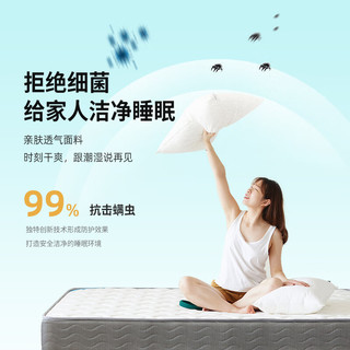  原始原素 3D面料 弹簧床垫  20cm厚-1.35米弹簧床垫 15-20cm（含） 软硬适中 135*200cm
