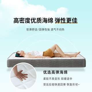  原始原素 3D面料 弹簧床垫  20cm厚-1.35米弹簧床垫 15-20cm（含） 软硬适中 135*200cm