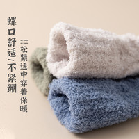 栩槿芯 袜子男士中筒袜秋冬季保暖居家睡眠珊瑚绒冬天防臭吸汗地板袜