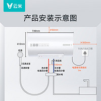 VIOMI 云米 免更换镁棒电热水器50L