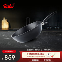 Fissler 菲仕乐 德国小金刚30厘米深型不粘炒锅(带盖)锅具家用厨房燃气通用