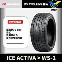 NANKANG 南港 冬季雪地轮胎 WS-1 23年产 265/60R18 110Q