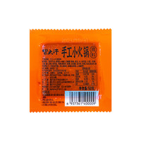 冒大汗 重庆火锅底料独立小包装一人份正宗牛油微辣麻辣香锅底料50g*10
