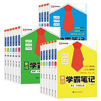 白菜汇总、书单推荐：1.8元《控笔训练字帖》、19.9元《意林》、《红与黑》