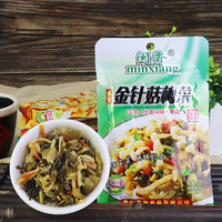 闽香金针菇梅菜70g佐餐小菜开胃下饭菜酱菜素食闽南特产配菜即食