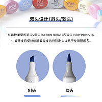 Copic 日本Copic马克笔 Sketch系列套装二代12色24色36色72色马克笔 酷笔客酒精油性服装动漫产品设计插画建筑软头